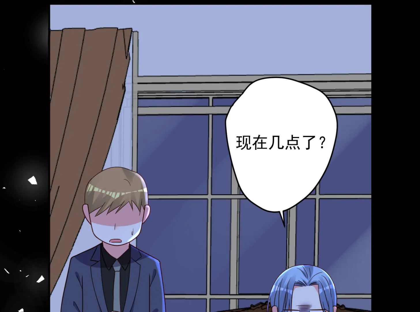 第288话 第8页