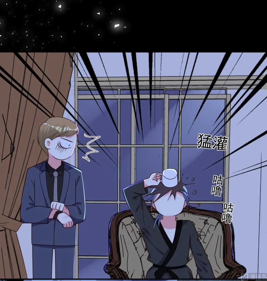 第288话 第10页
