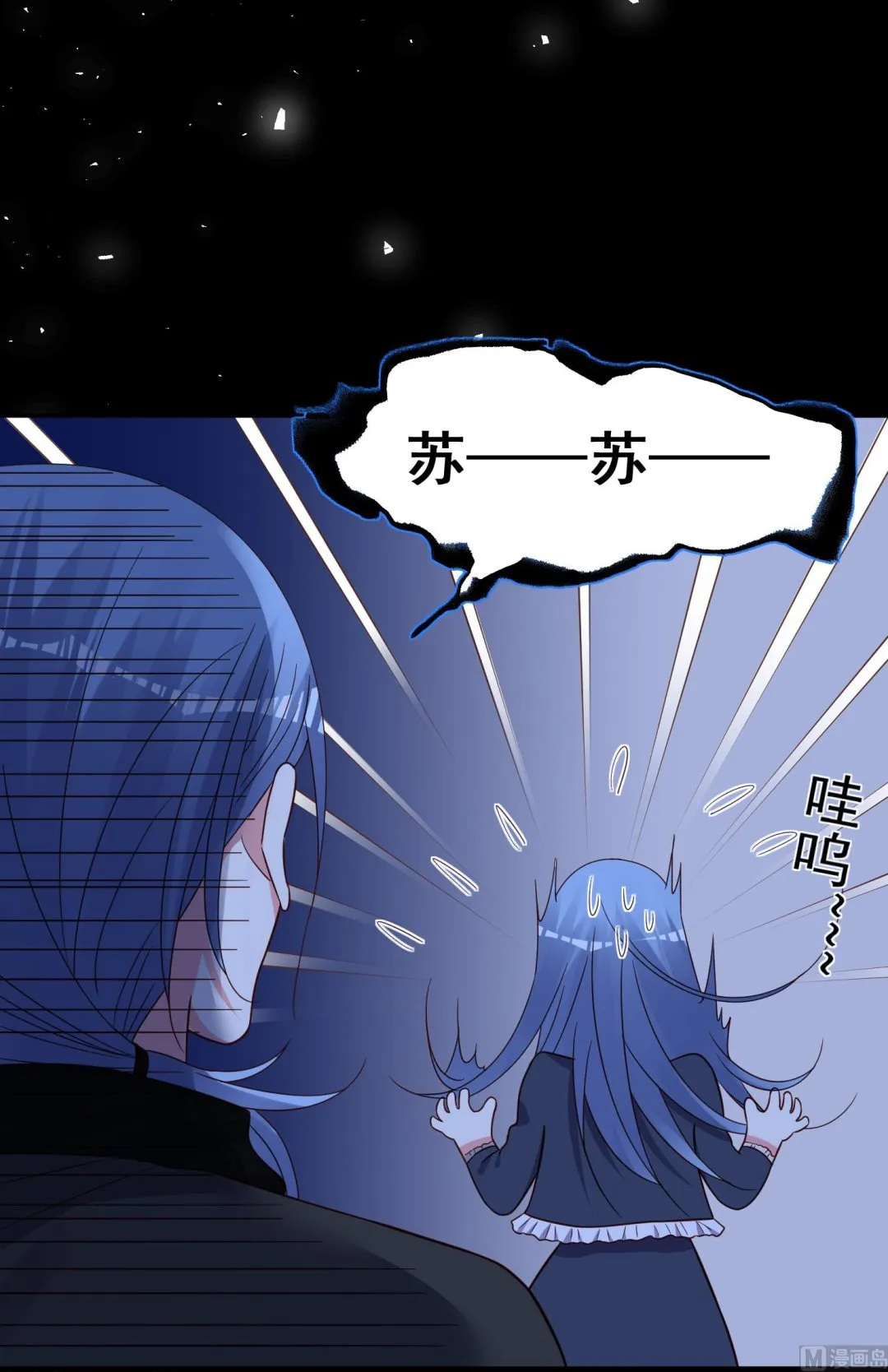 第288话 第14页