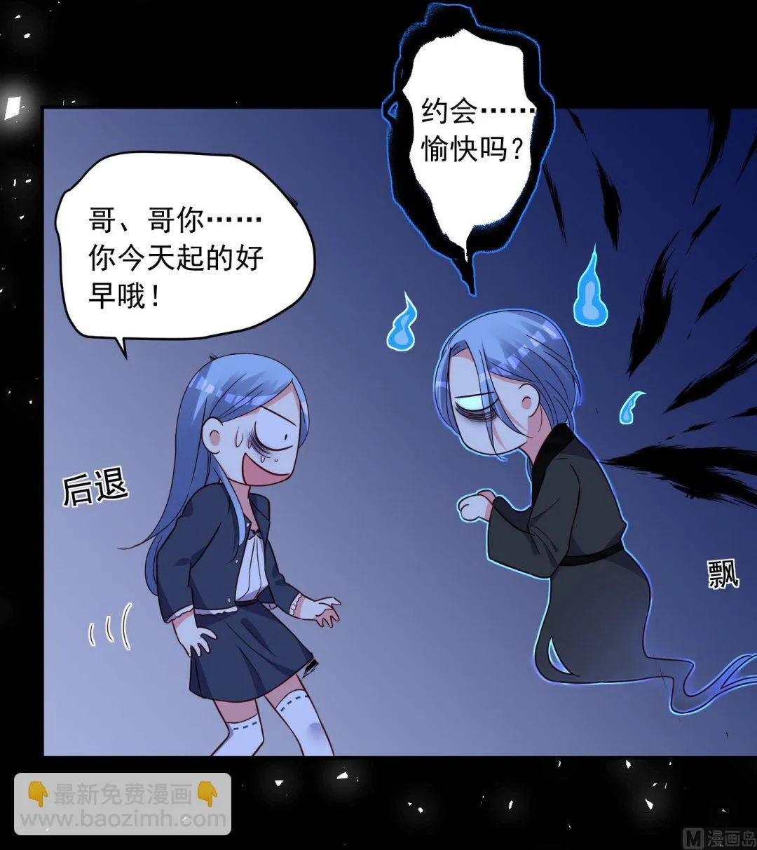 第288话 第15页