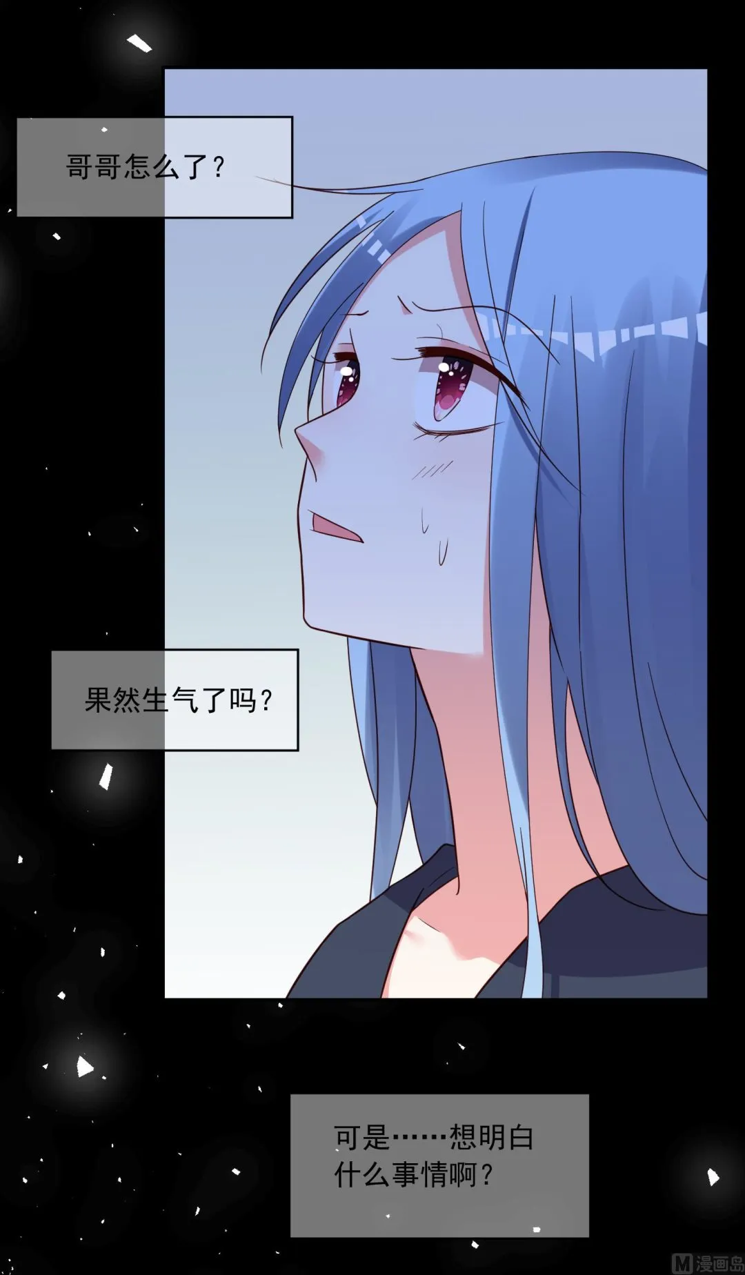第288话 第20页