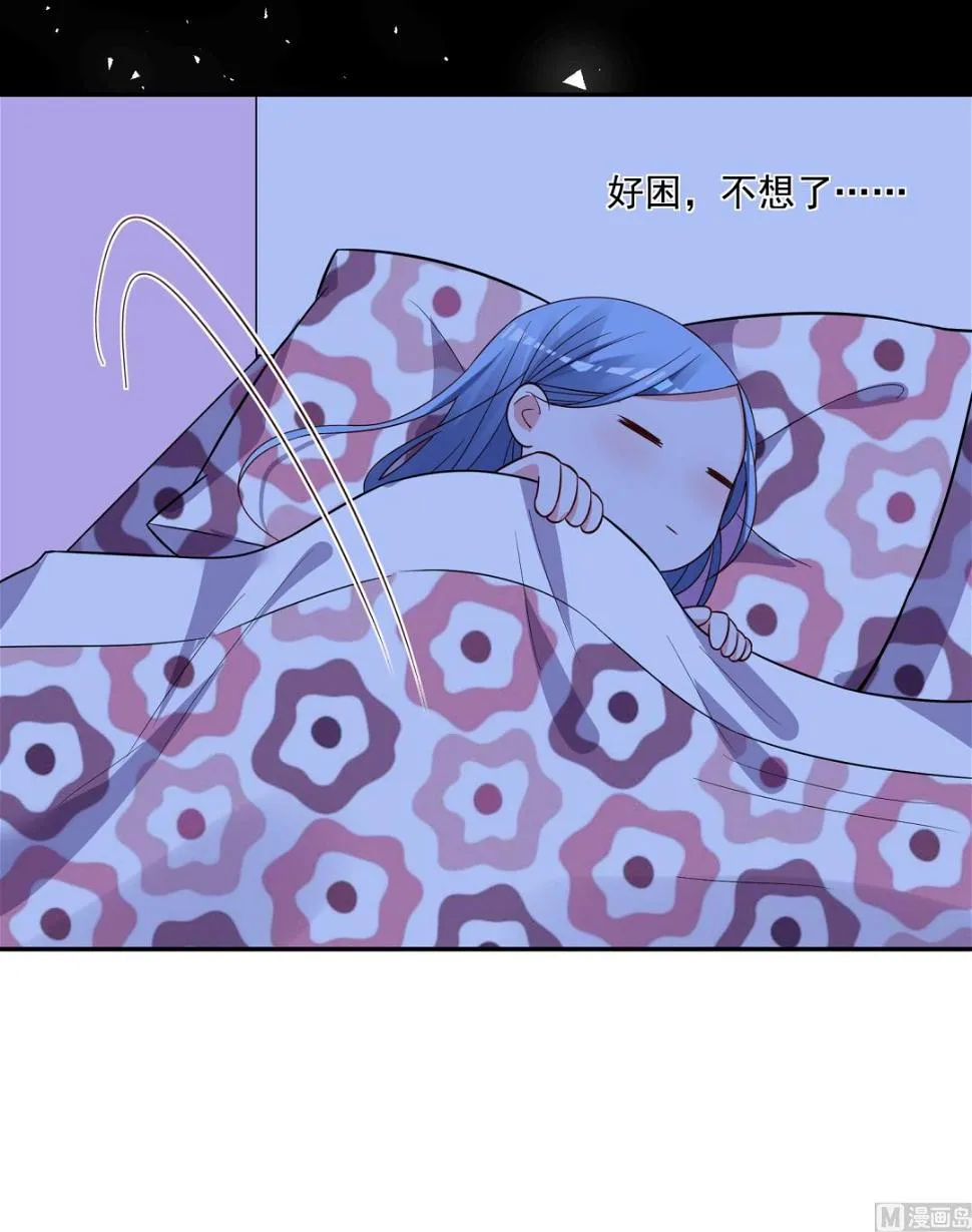 第288话 第21页