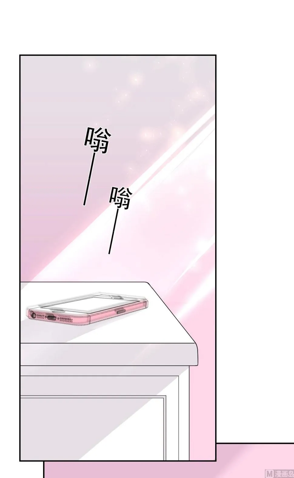 第288话 第22页