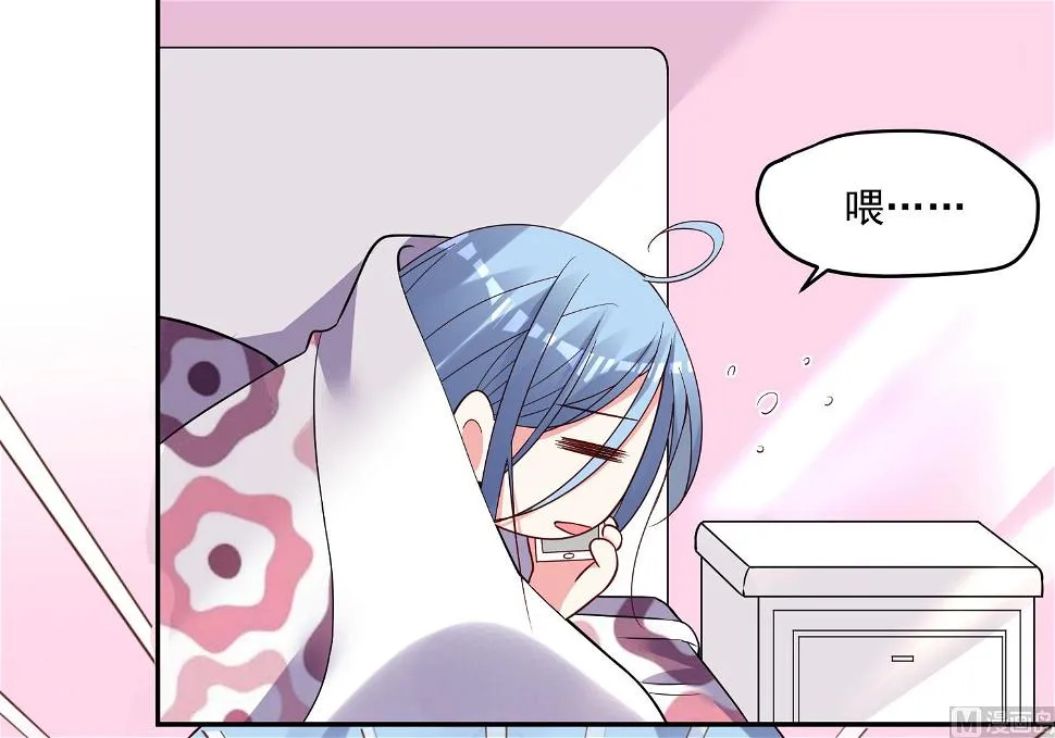 第288话 第23页