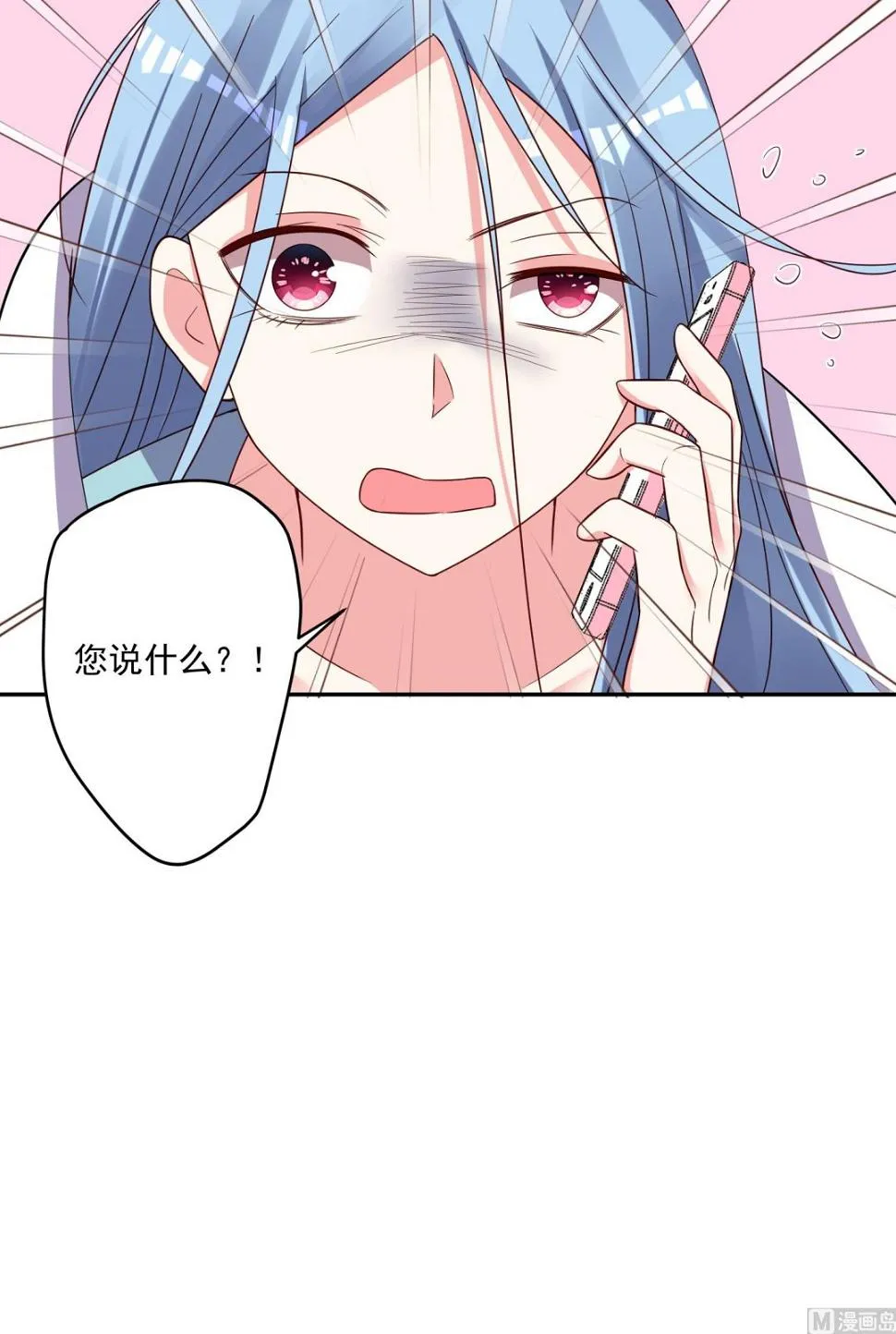 第288话 第24页
