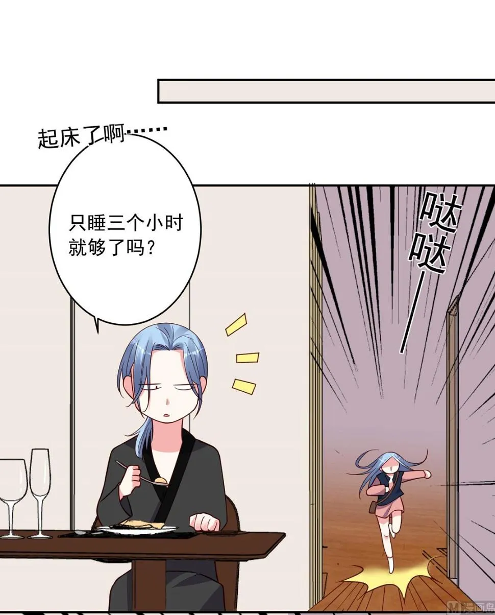 第288话 第25页