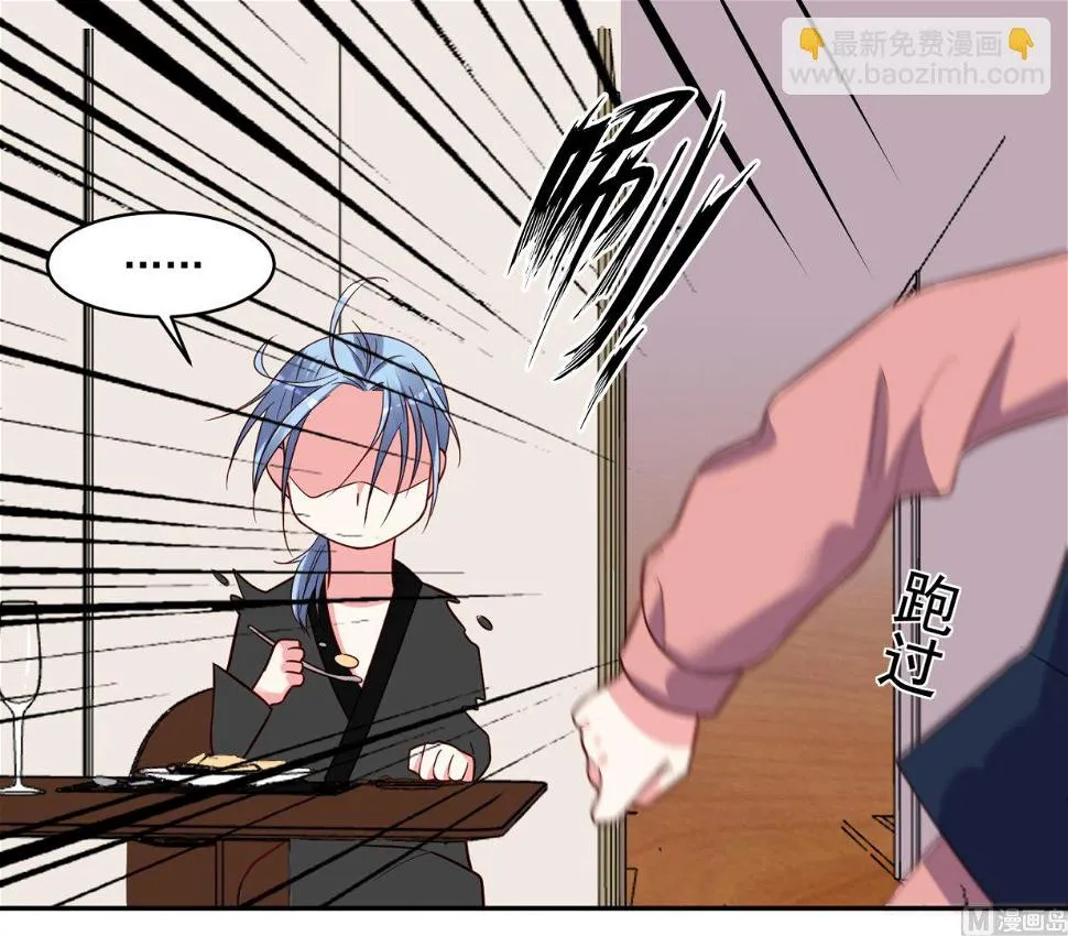 第288话 第26页