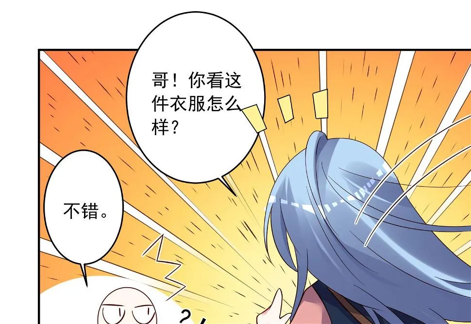 第288话 第27页