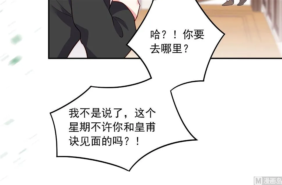第288话 第32页