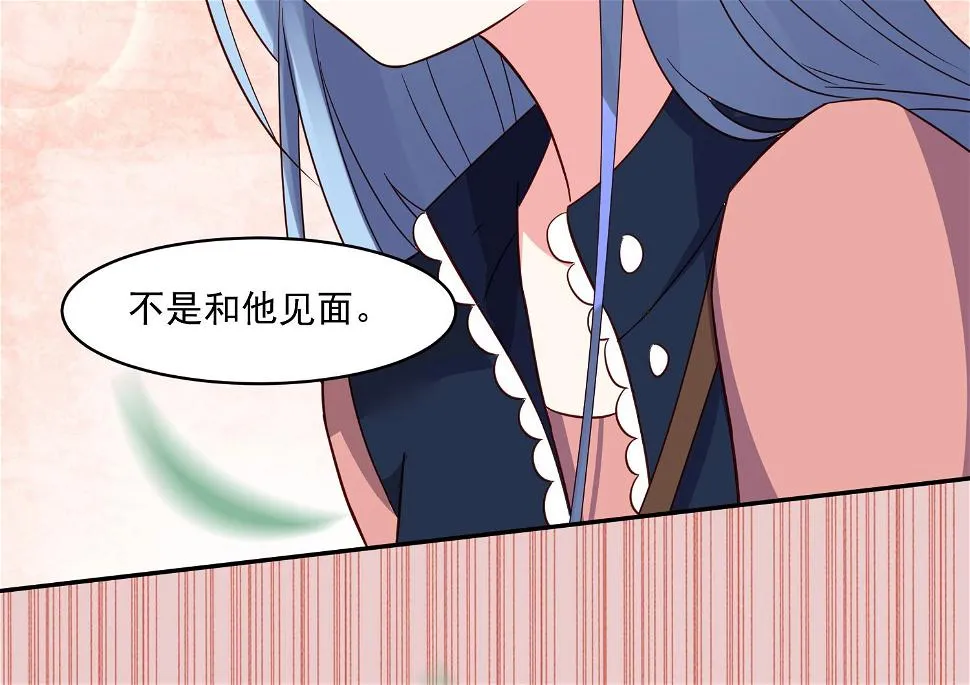 第288话 第34页