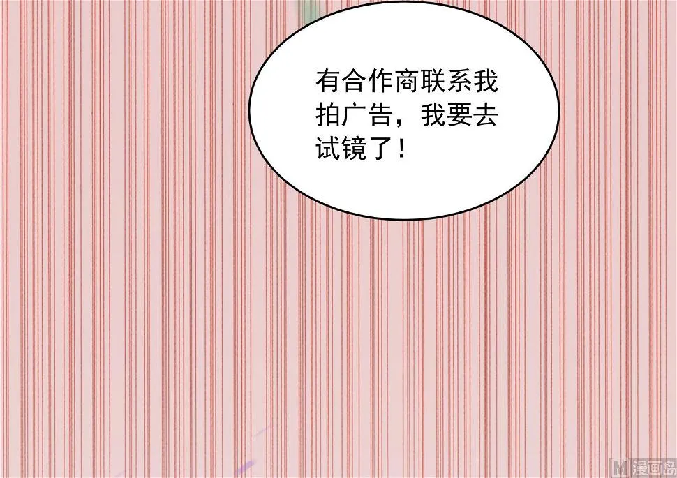 第288话 第35页