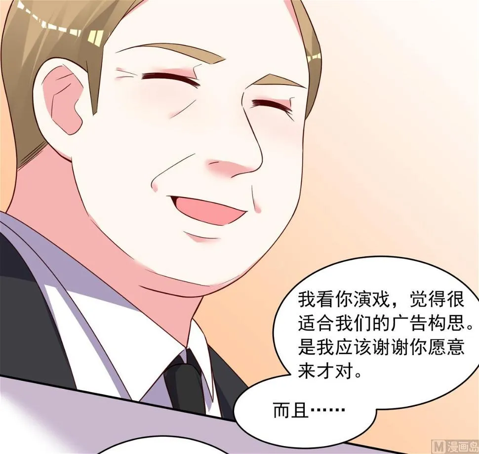 第288话 第39页