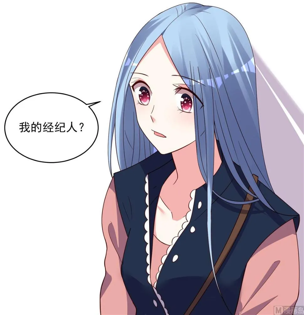 第288话 第41页
