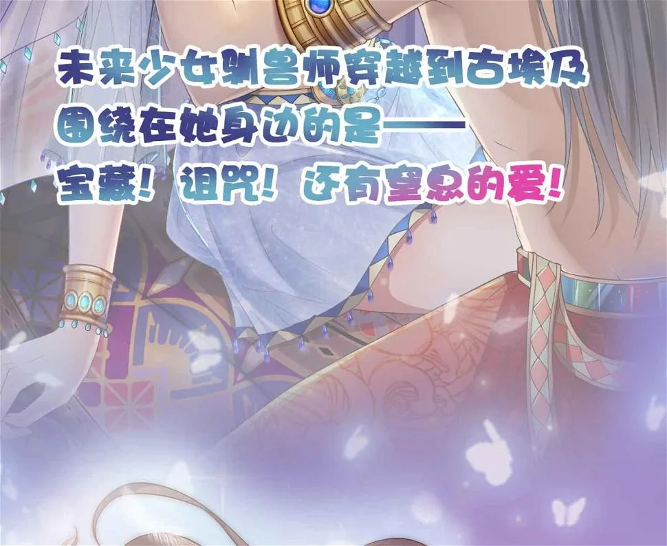 第288话 第43页