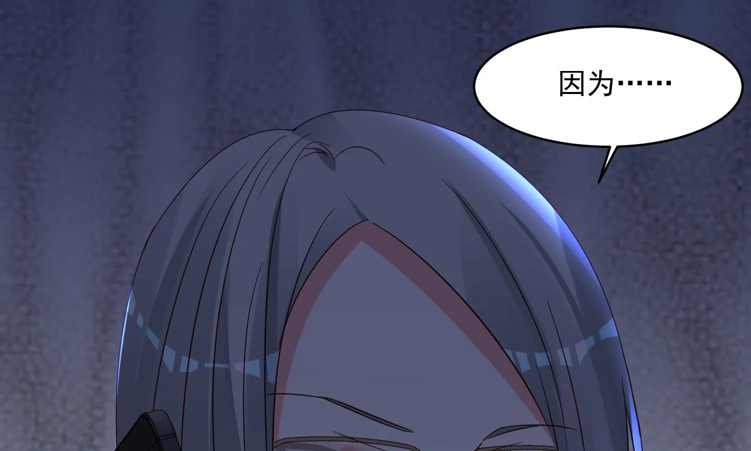 第289话 第9页