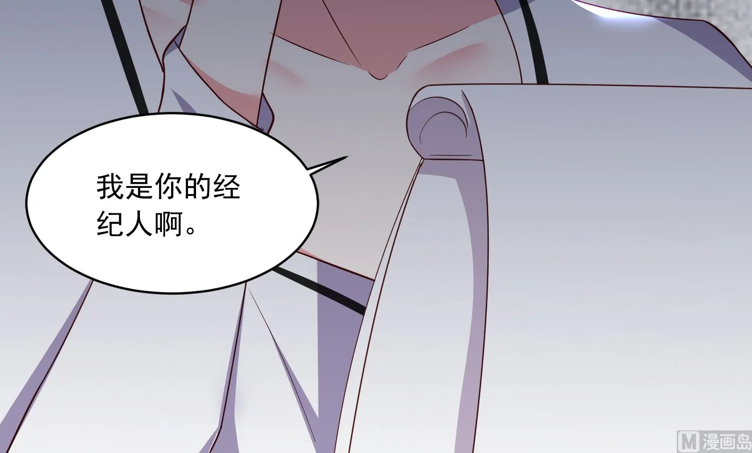 第289话 第11页