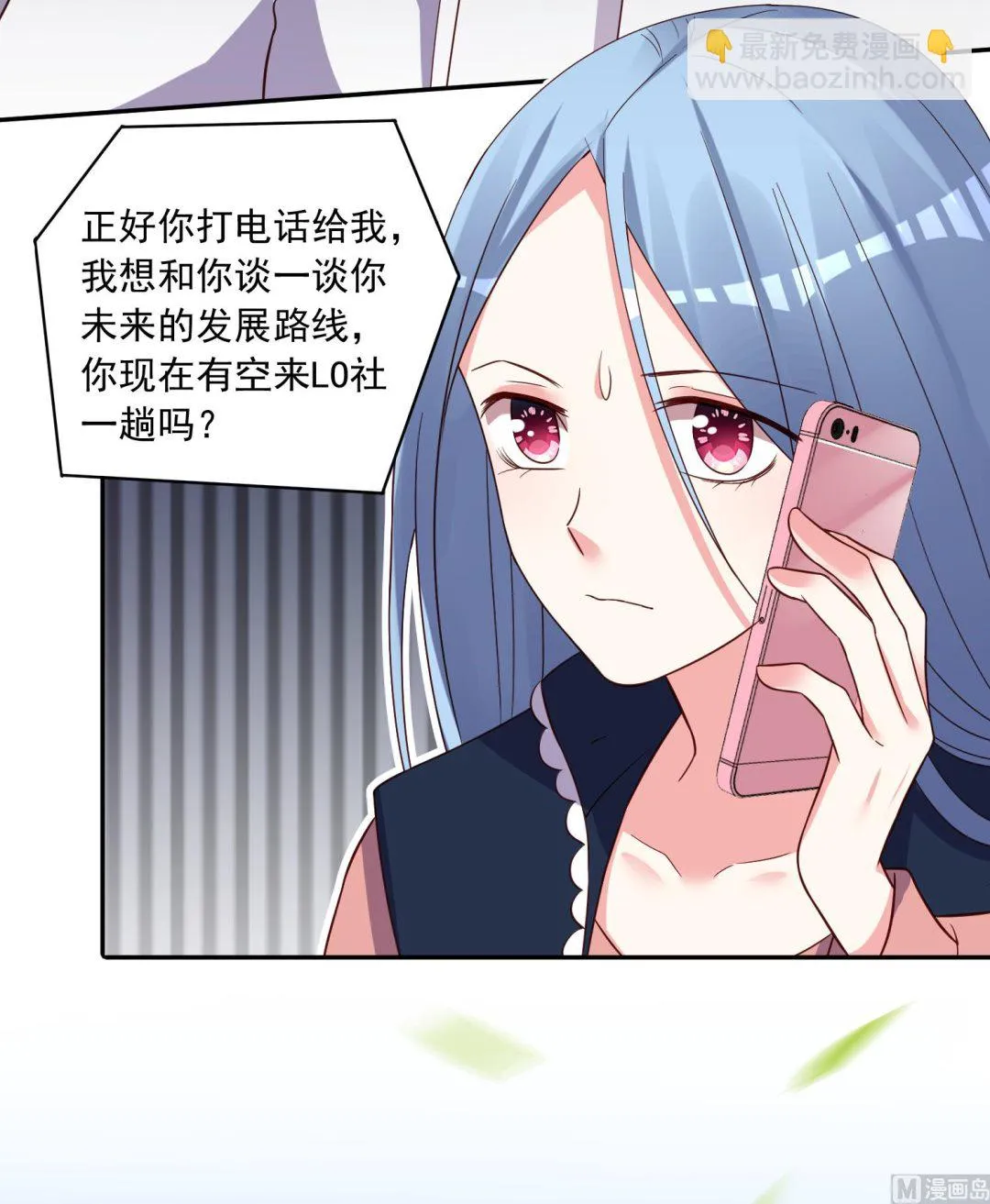 第289话 第12页