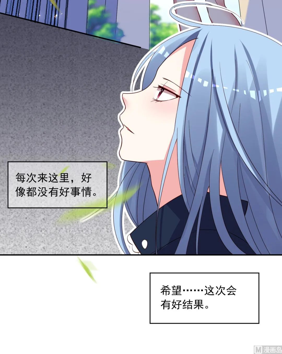 第289话 第16页