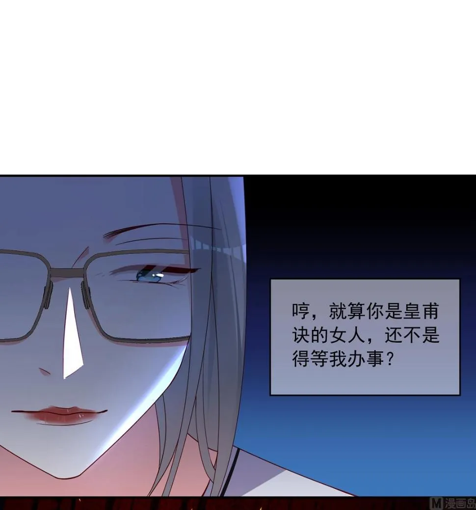 第289话 第18页