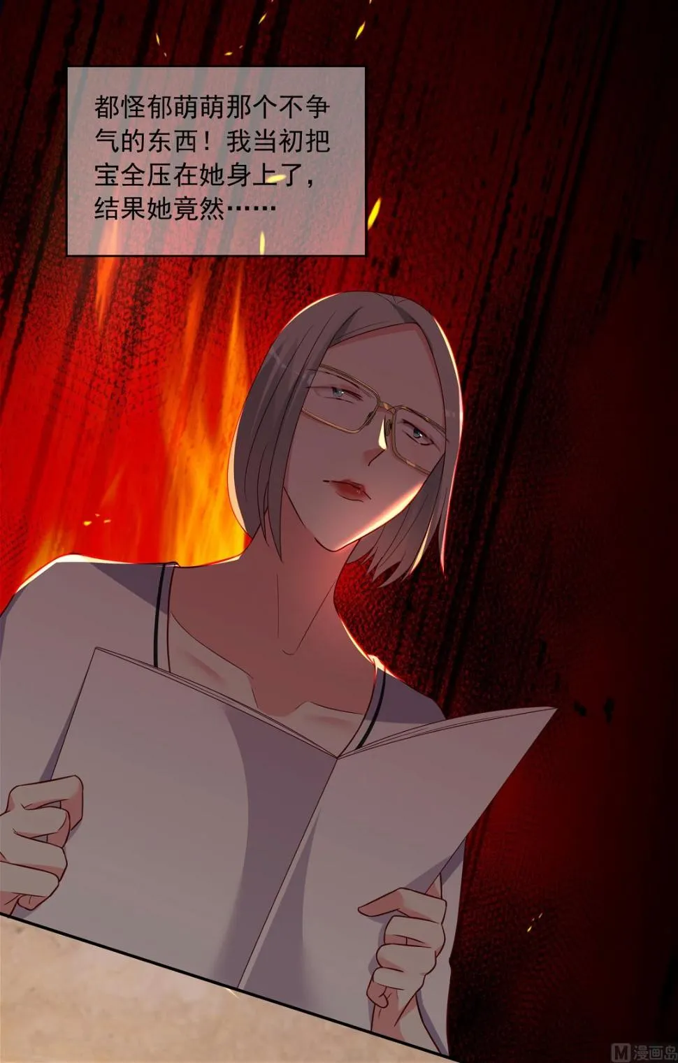 第289话 第19页