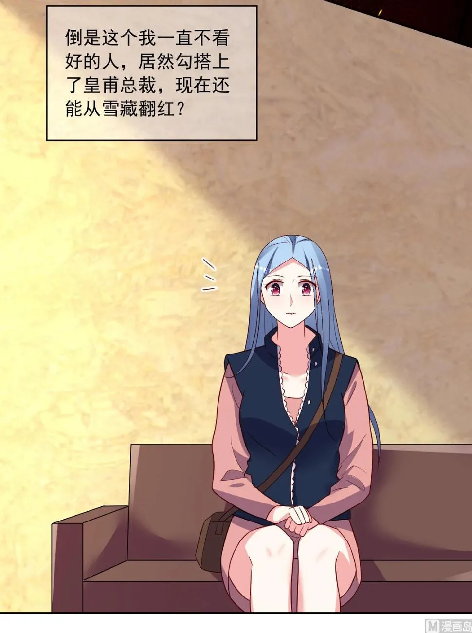 第289话 第20页