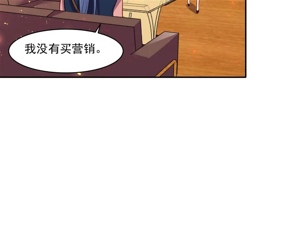 第289话 第24页