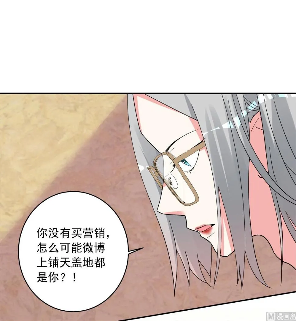 第289话 第26页