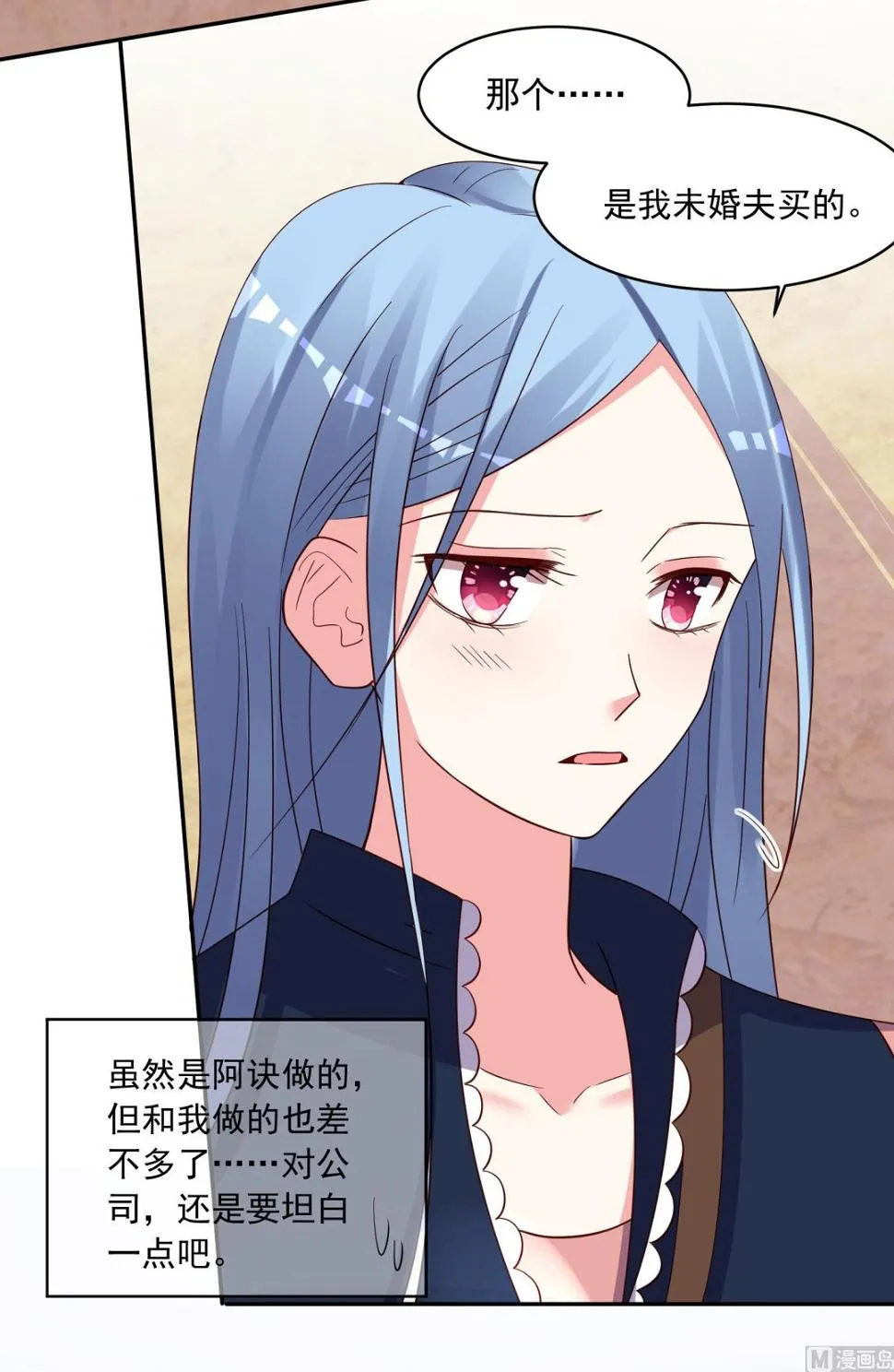 第289话 第27页