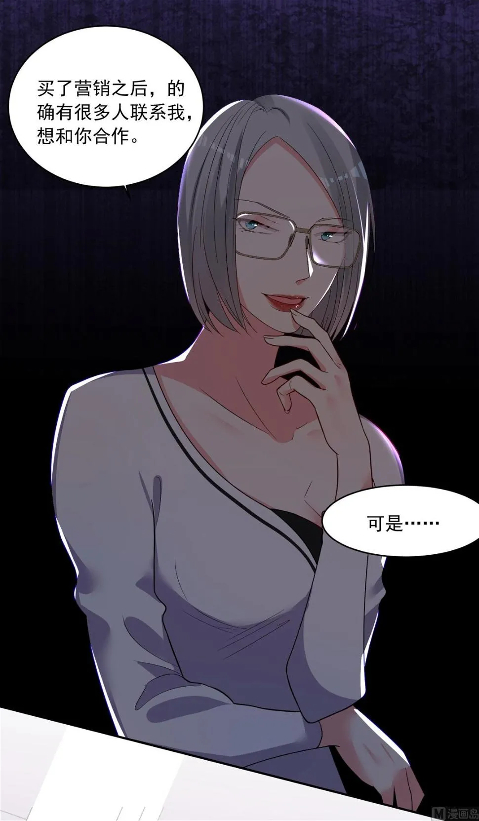 第289话 第29页