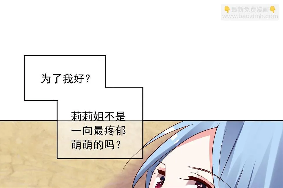 第289话 第31页