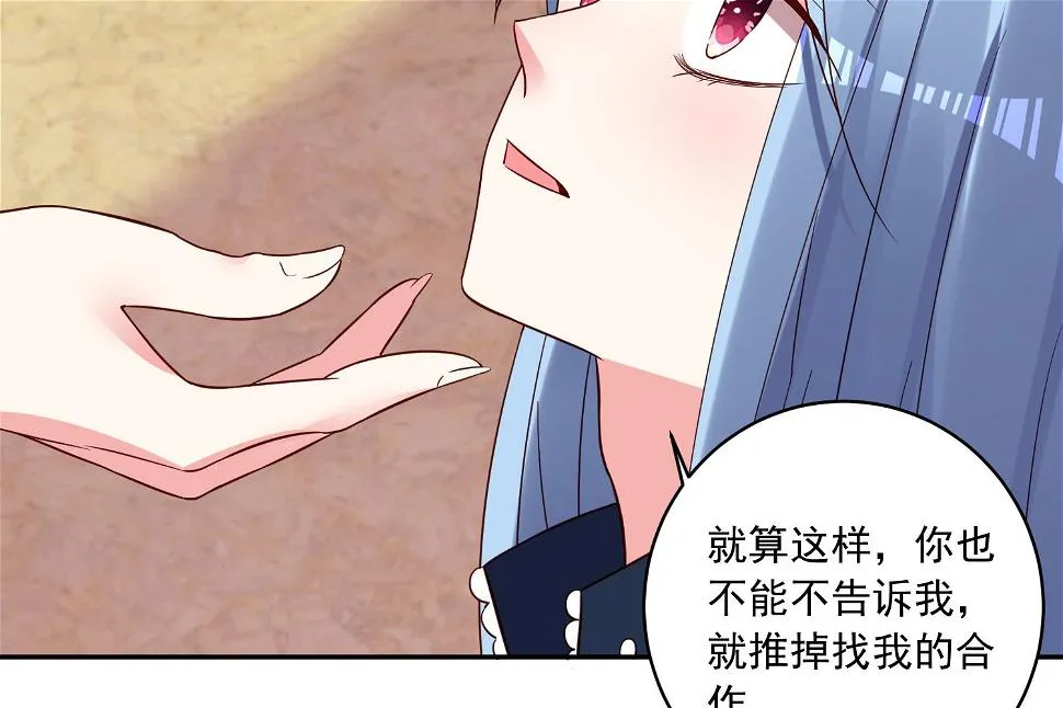 第289话 第32页