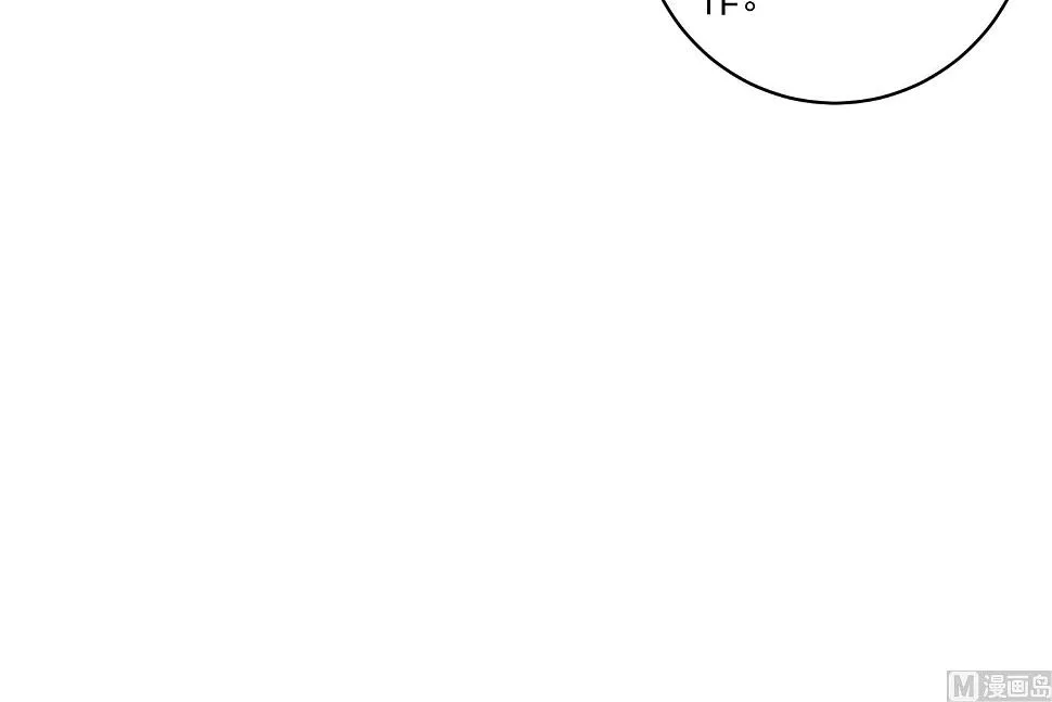 第289话 第33页
