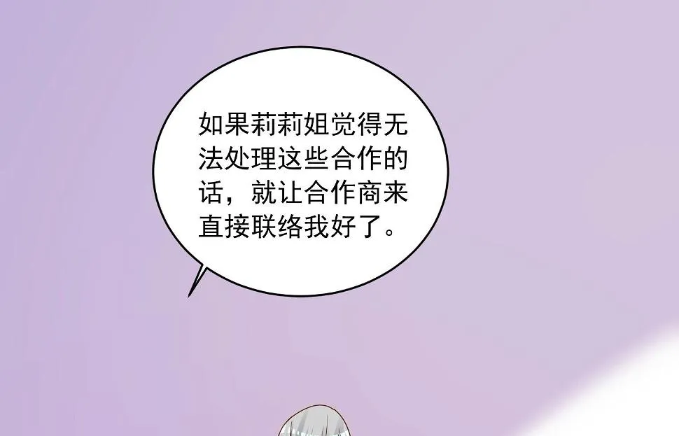 第289话 第34页