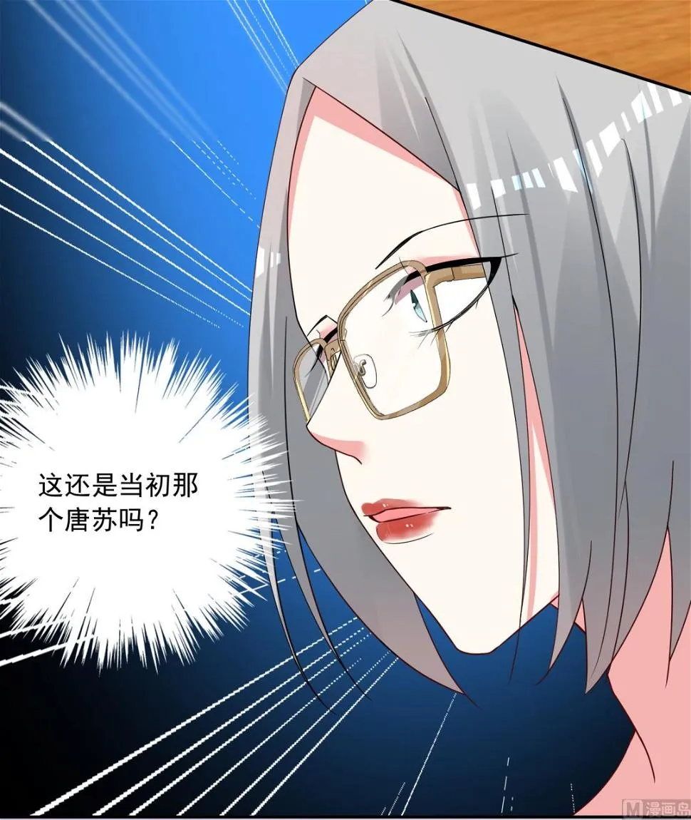 第289话 第37页