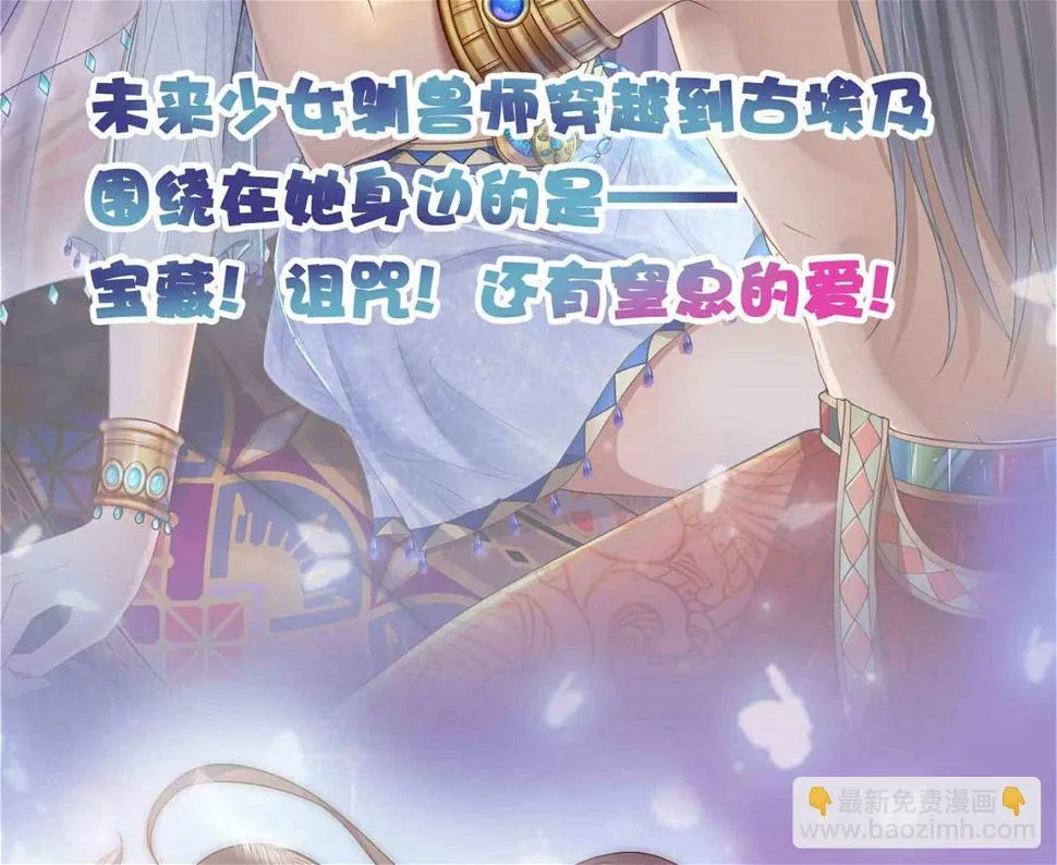第289话 第45页