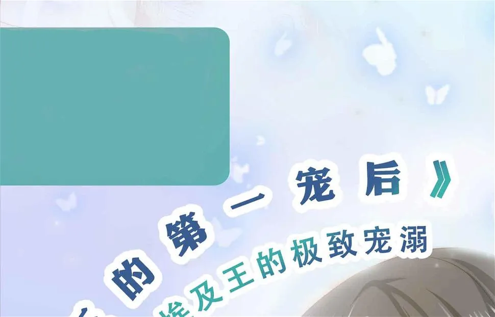第289话 第47页