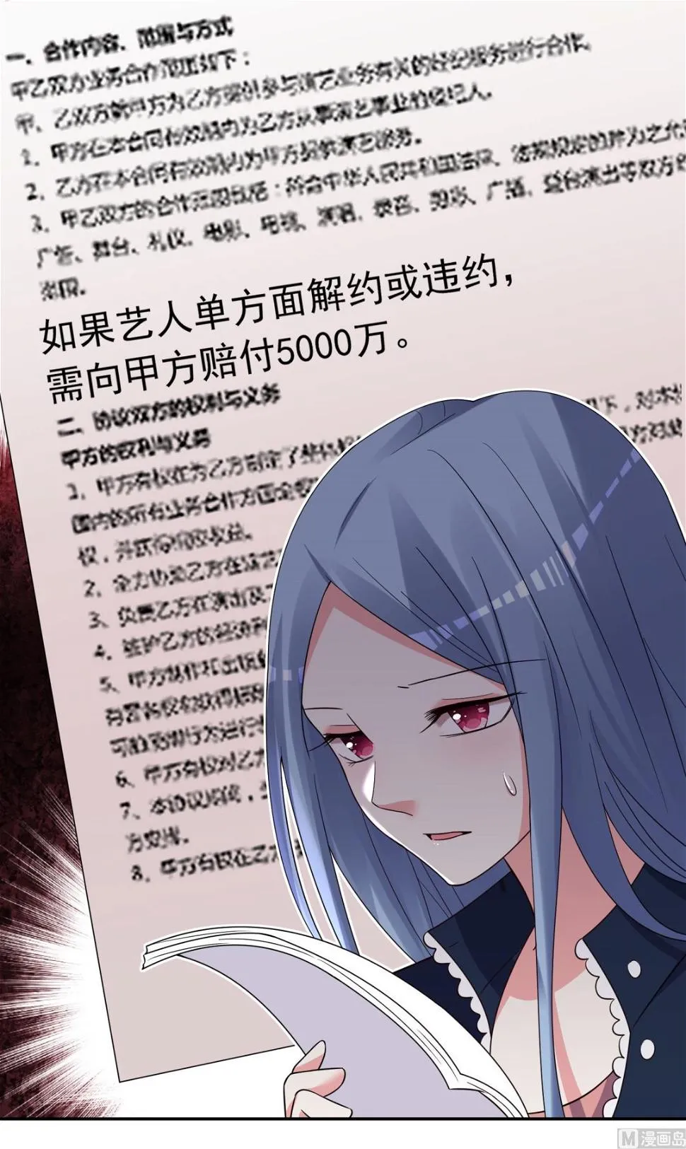 第290话 第2页
