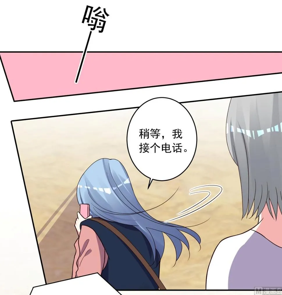 第290话 第3页