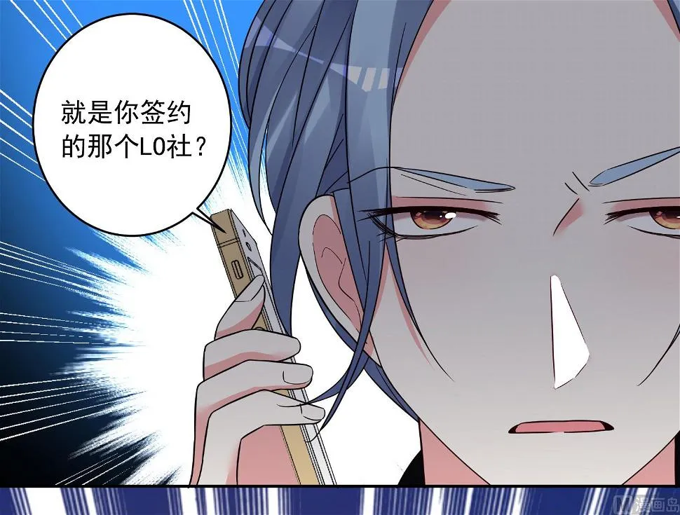 第290话 第5页