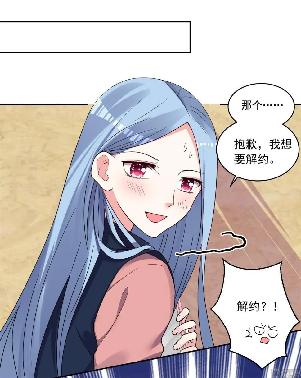 第290话 第11页