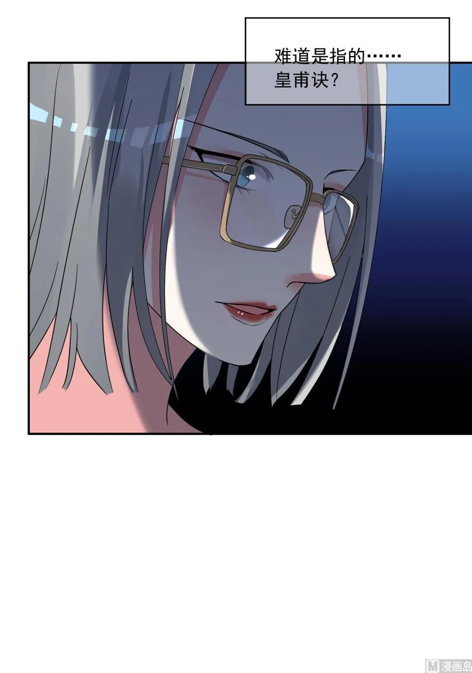 第290话 第15页