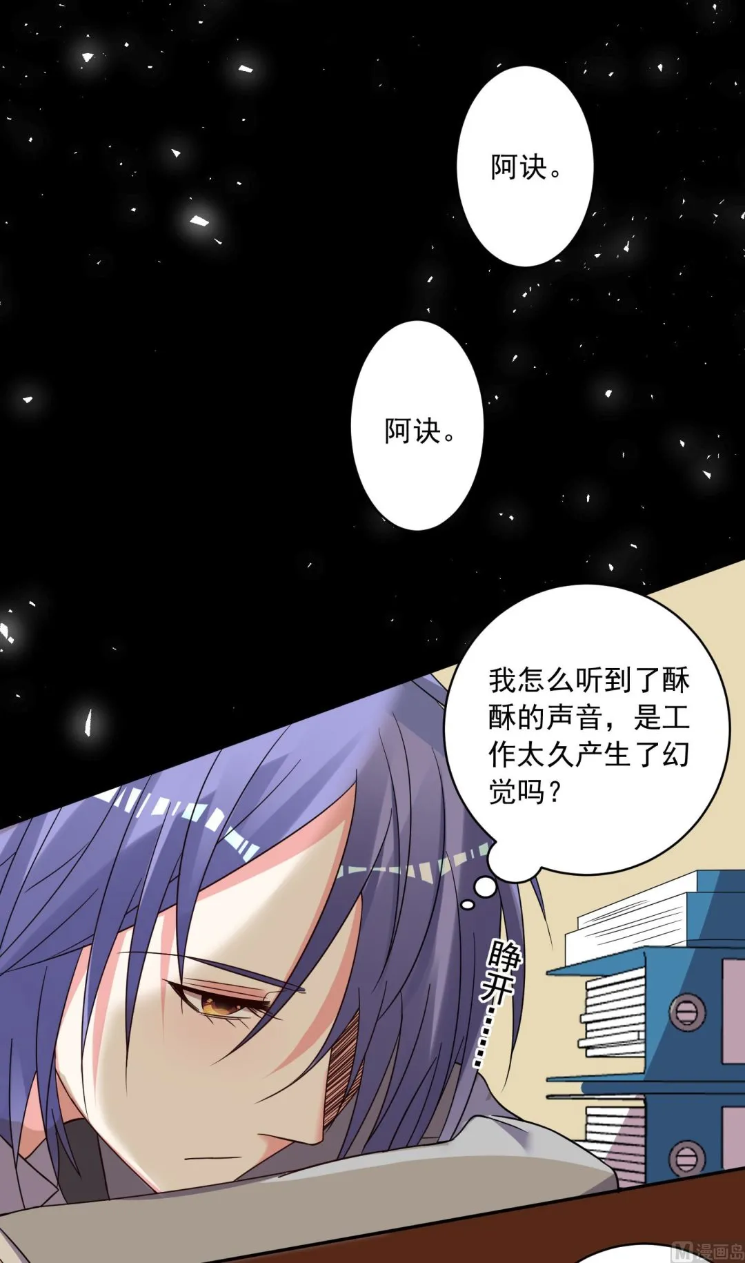 第290话 第16页