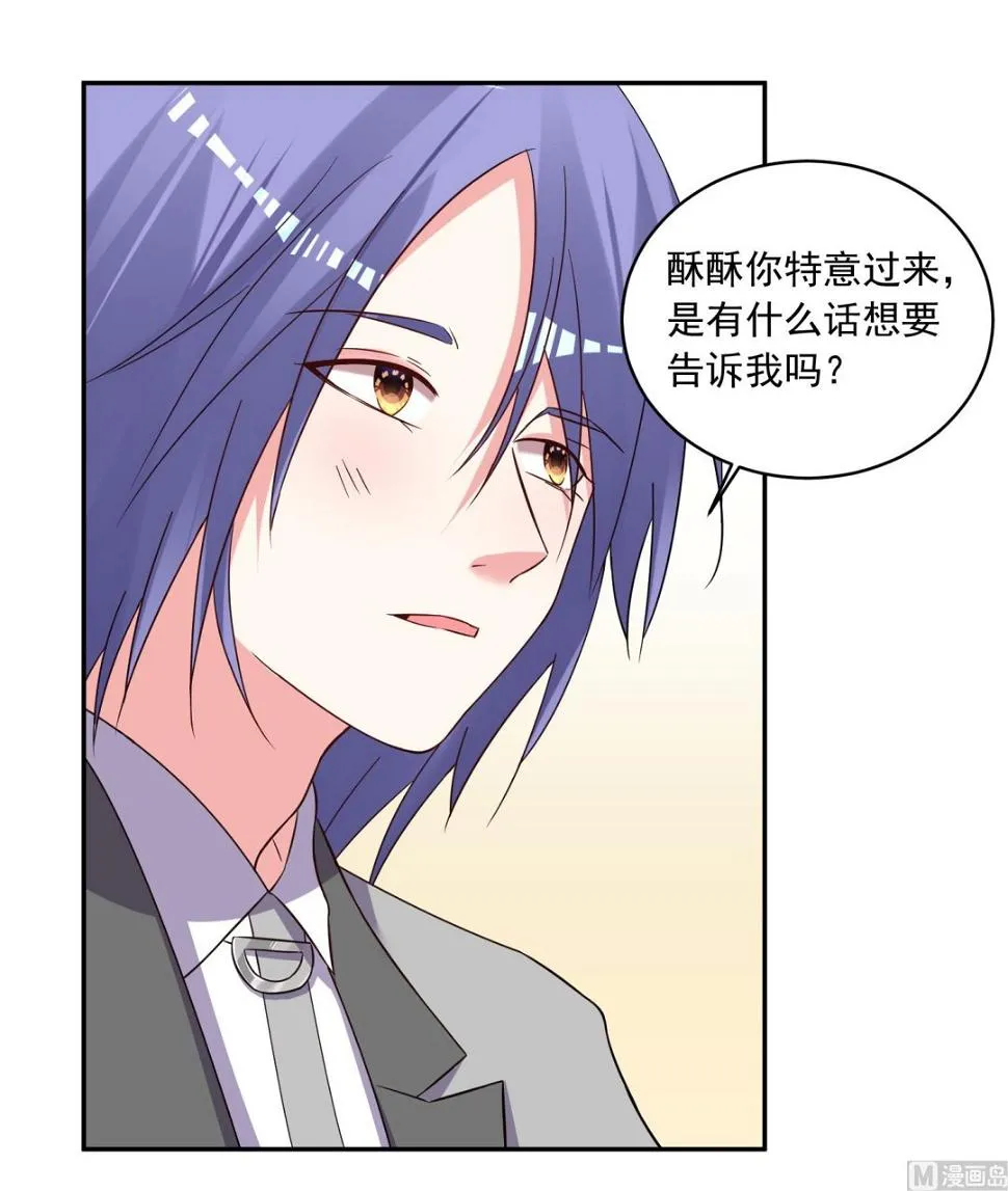 第290话 第19页