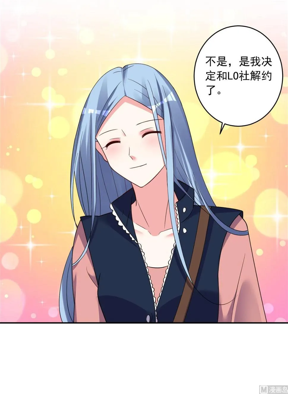 第290话 第21页