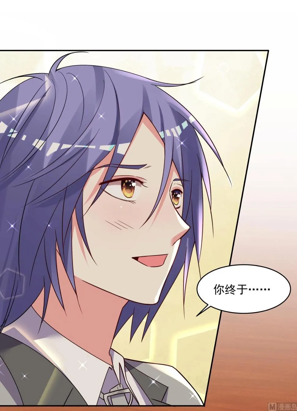 第290话 第22页
