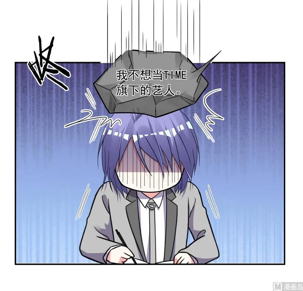 第290话 第24页