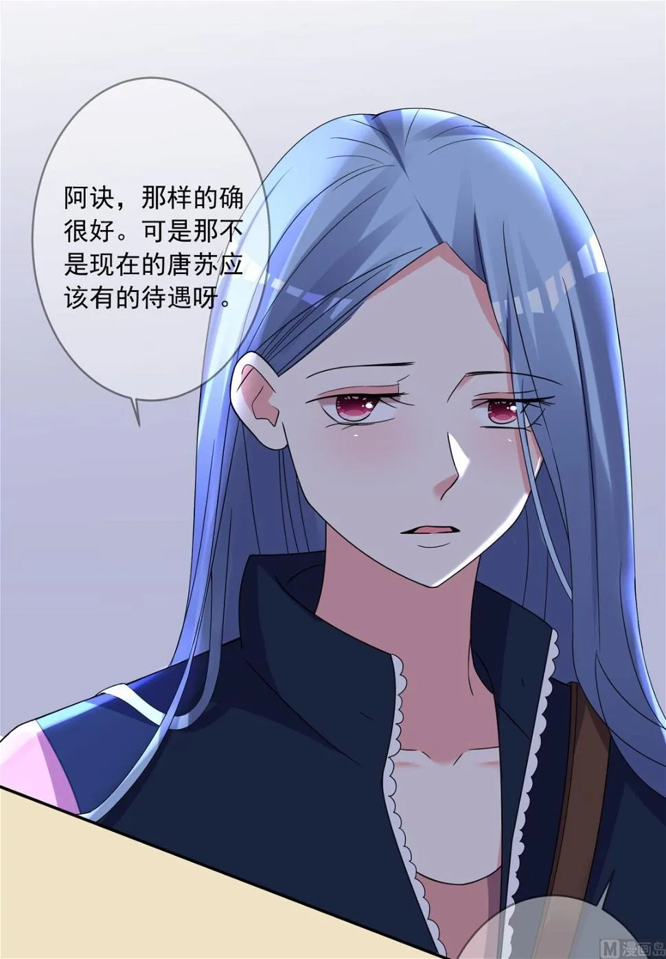第290话 第26页