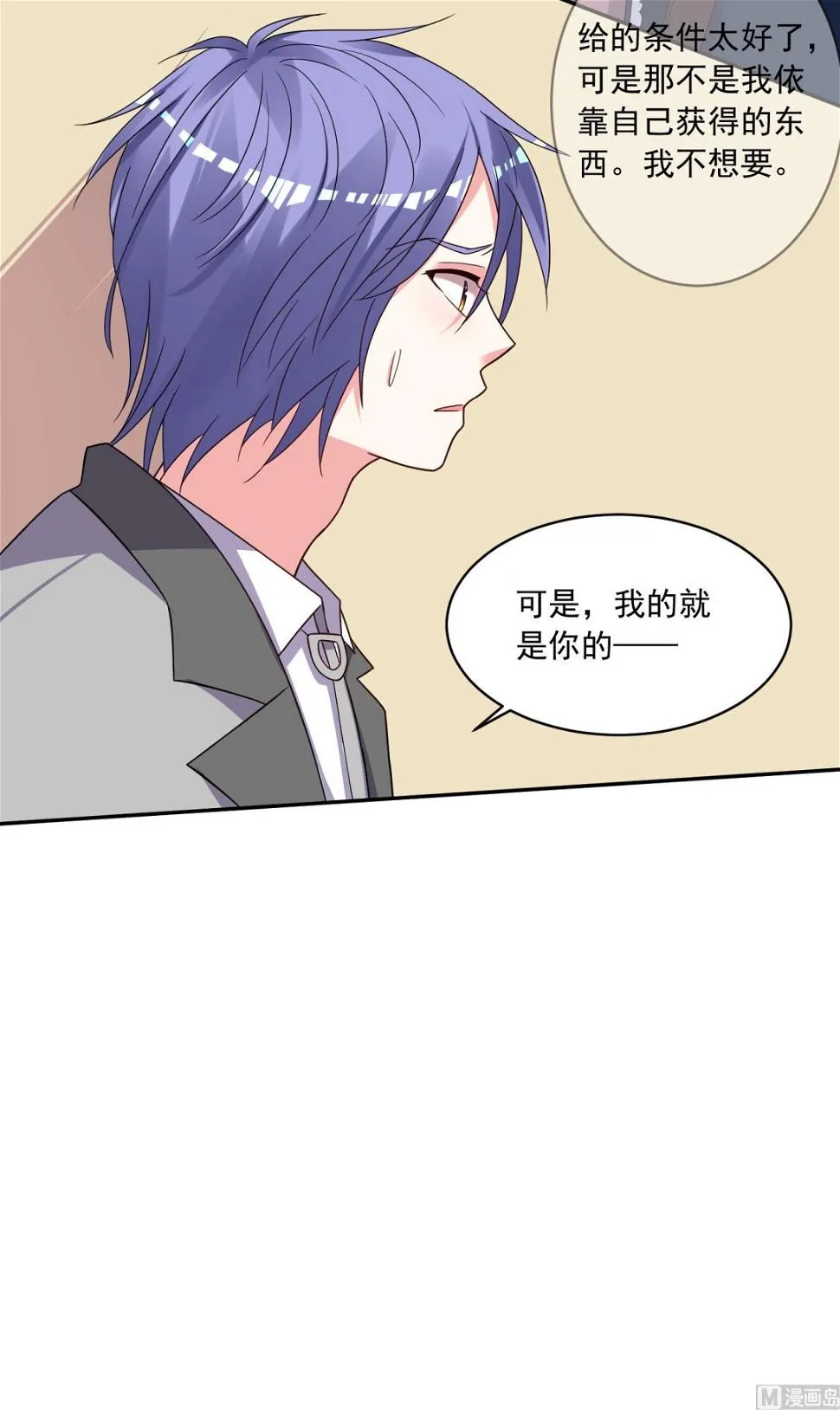 第290话 第27页
