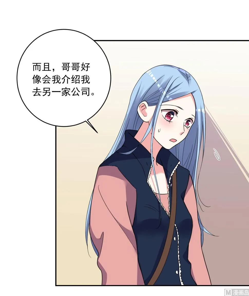 第290话 第28页