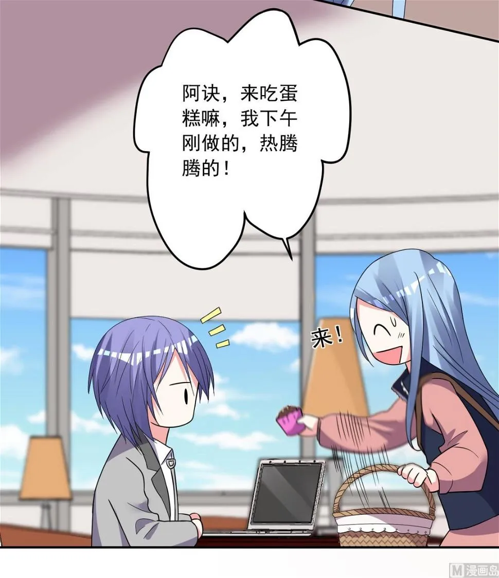 第290话 第31页